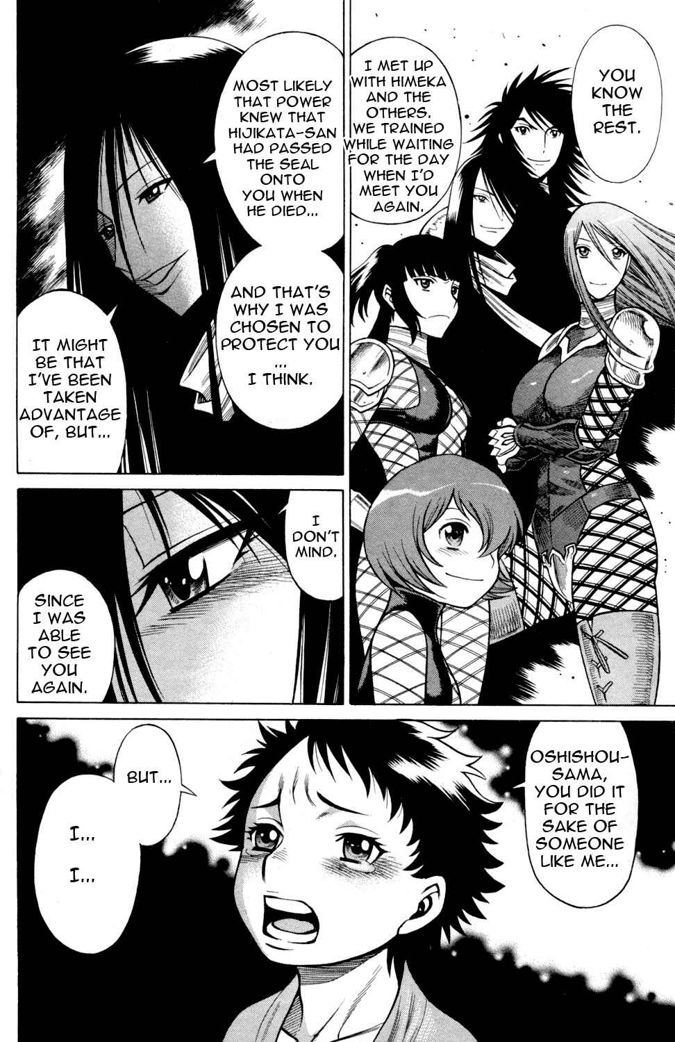 Page 8 Chapter 19 Hakodate Youjin Buraichou Himegami