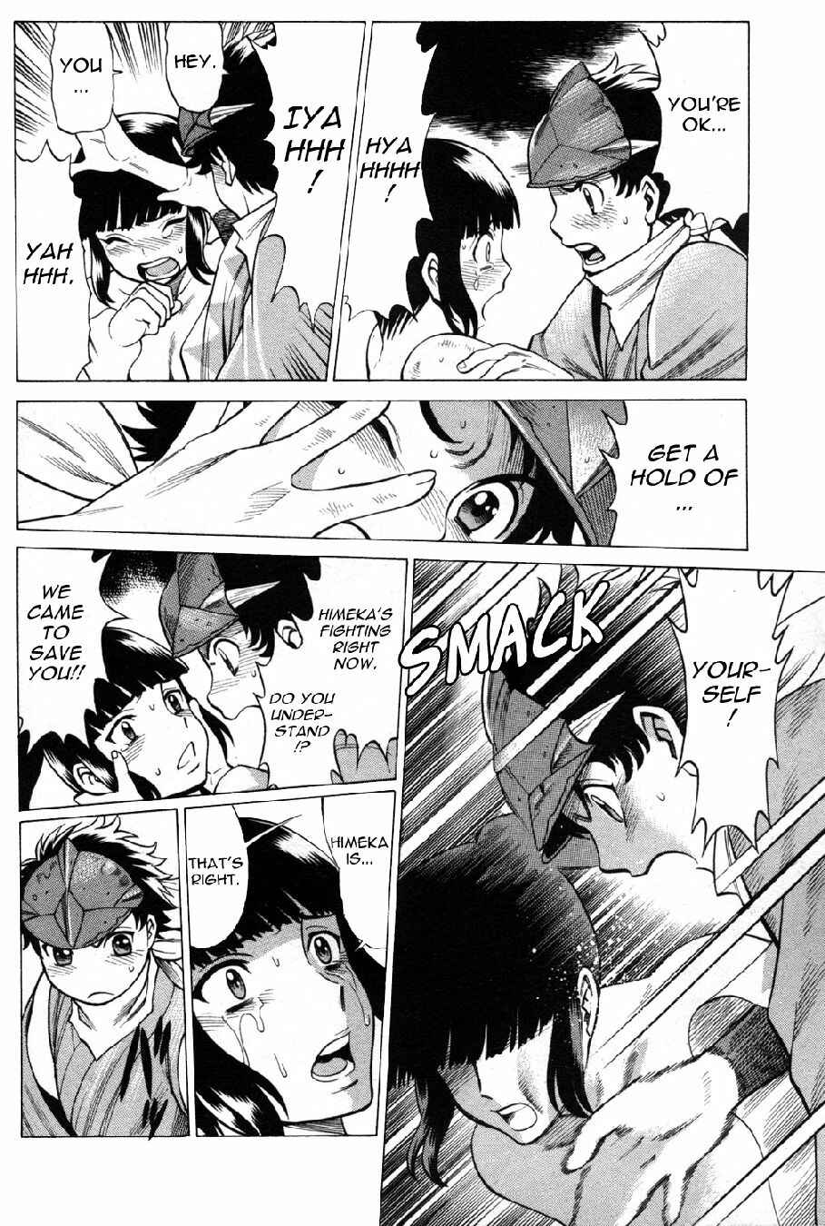 Page 10 Chapter 18 Hakodate Youjin Buraichou Himegami