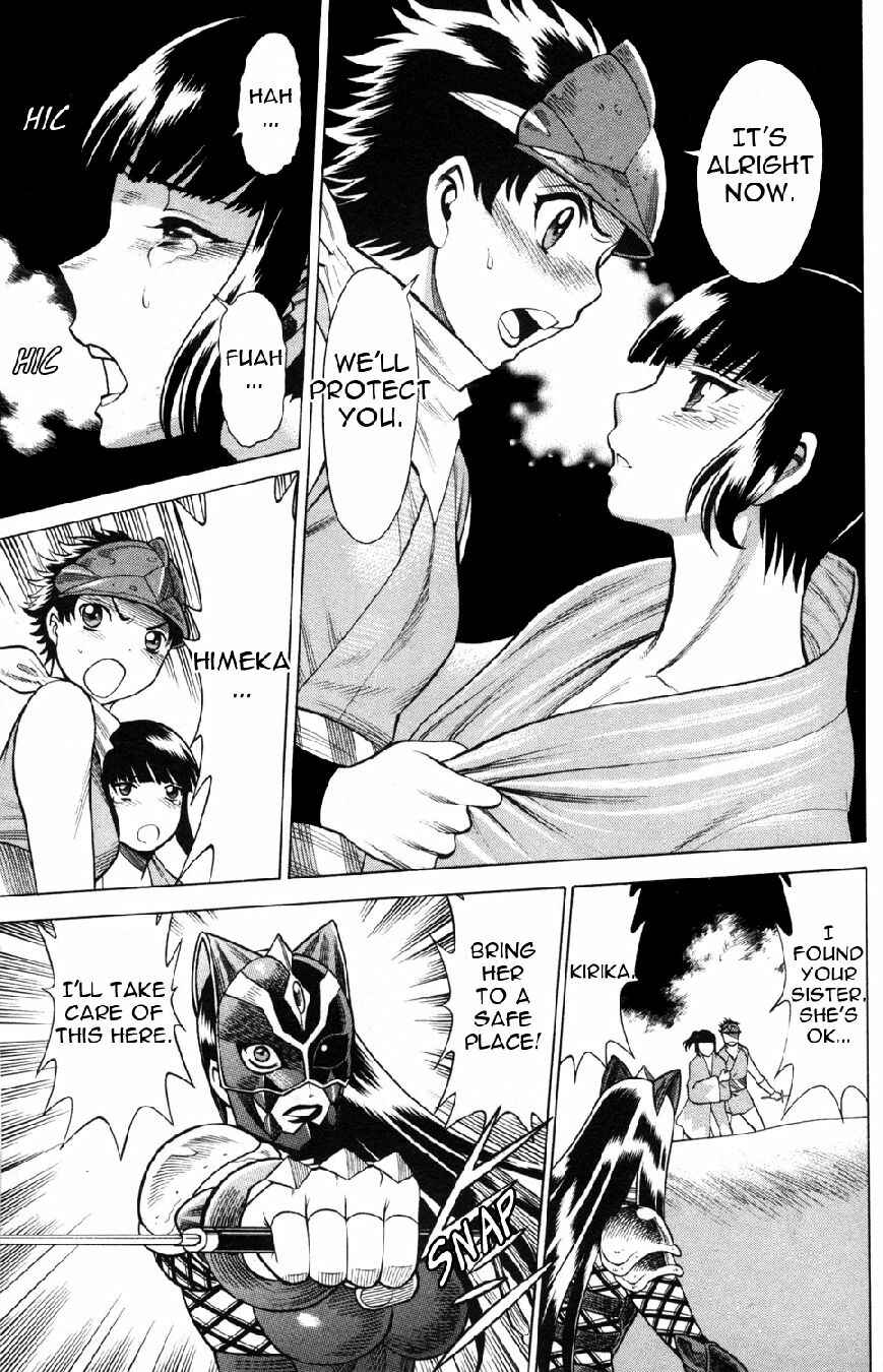 Page 11 Chapter 18 Hakodate Youjin Buraichou Himegami