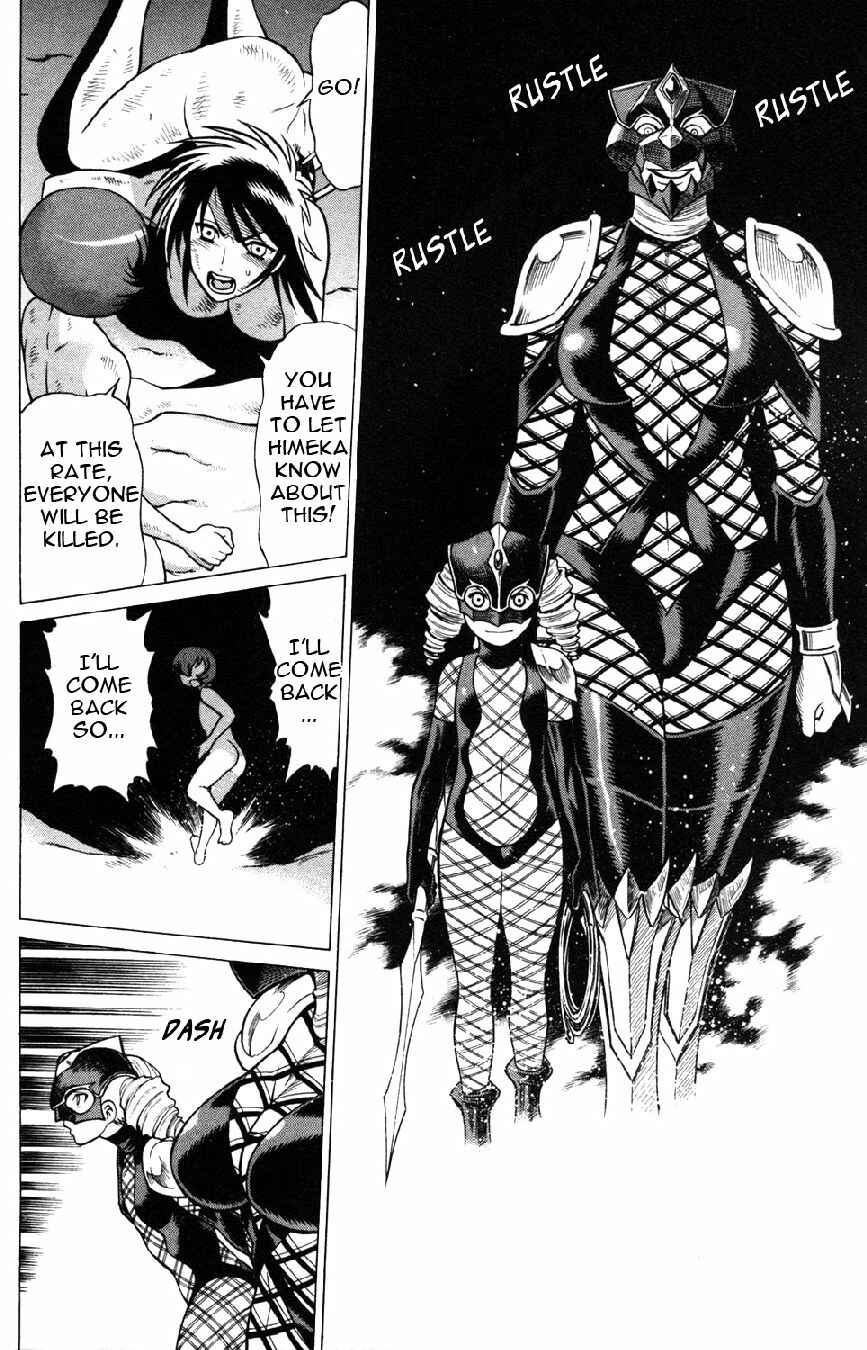 Page 16 Chapter 18 Hakodate Youjin Buraichou Himegami