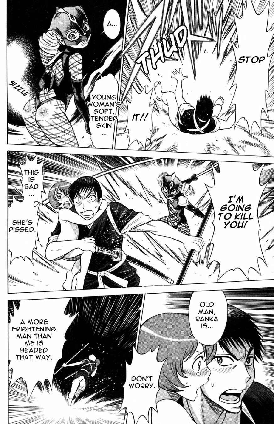 Page 22 Chapter 18 Hakodate Youjin Buraichou Himegami
