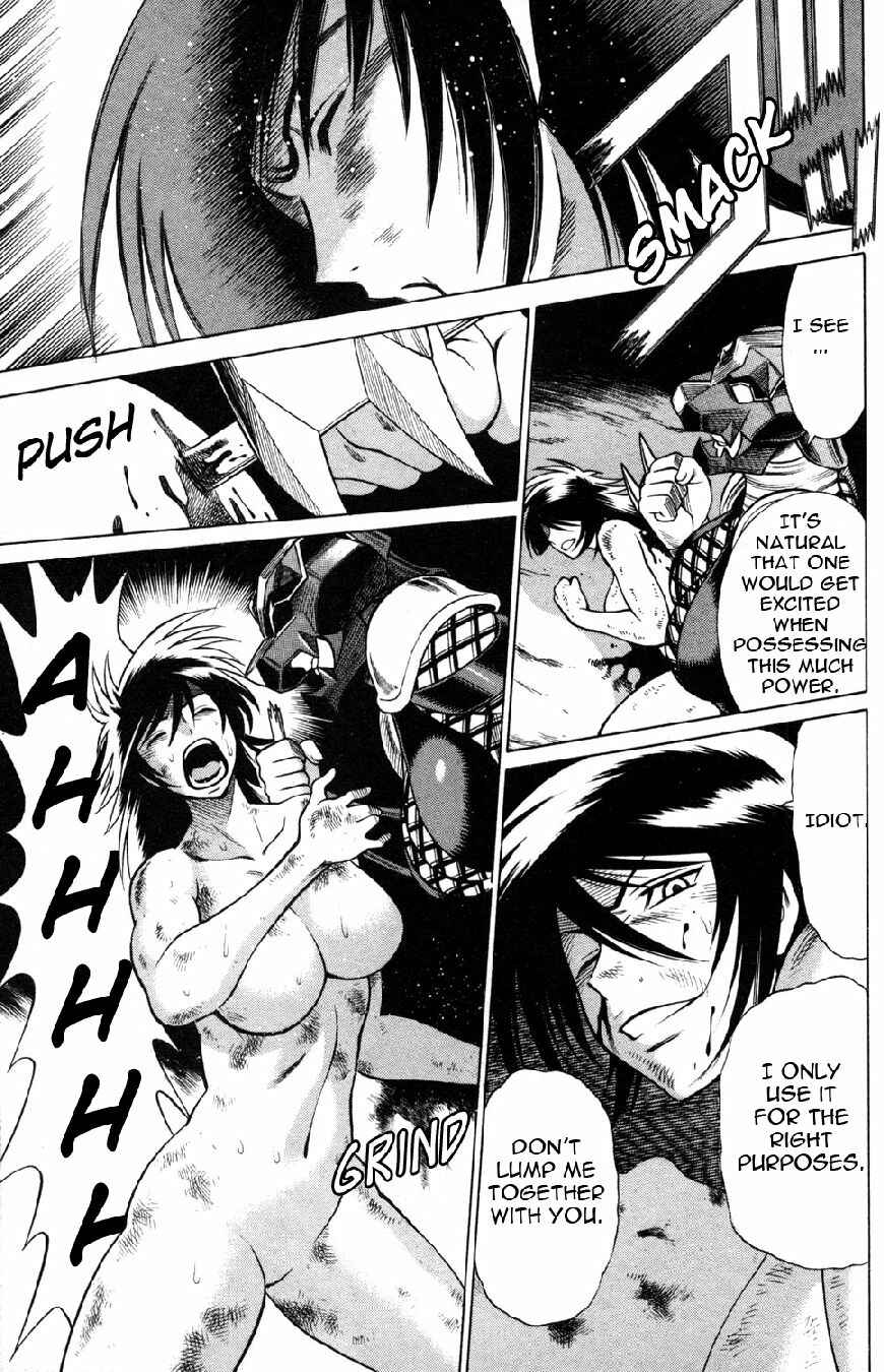 Page 23 Chapter 18 Hakodate Youjin Buraichou Himegami