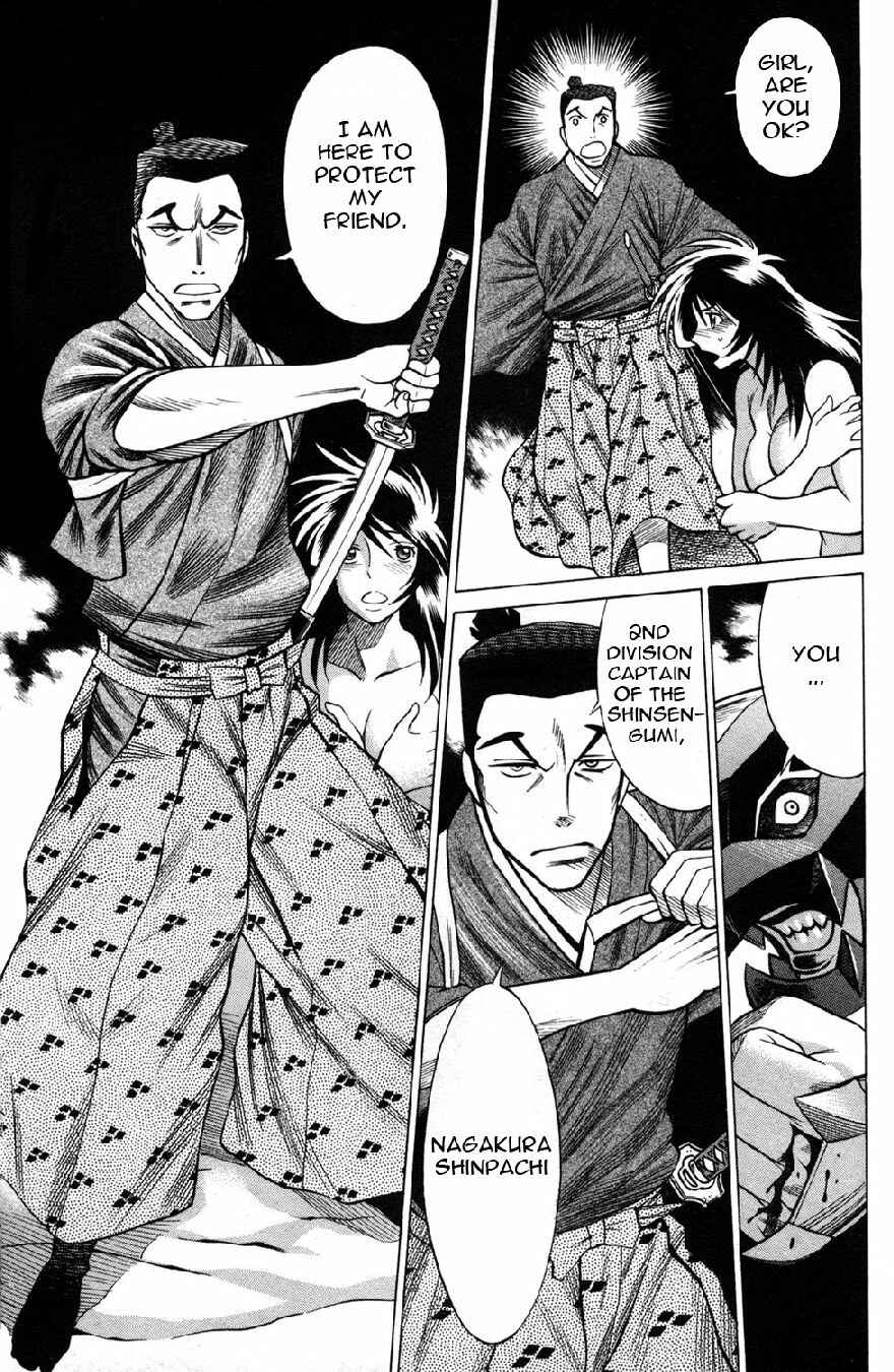Page 25 Chapter 18 Hakodate Youjin Buraichou Himegami