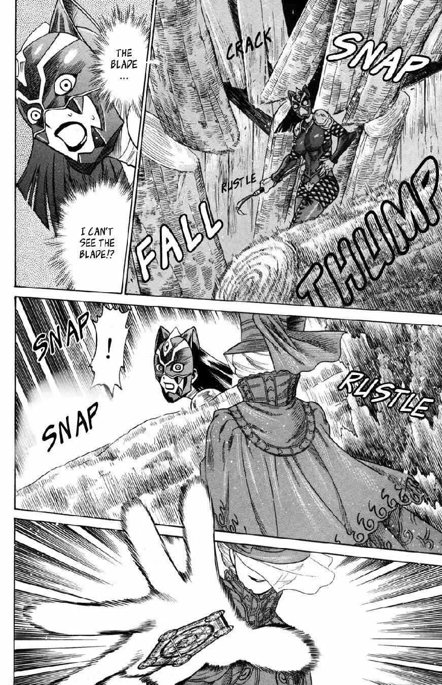 Page 28 Chapter 18 Hakodate Youjin Buraichou Himegami
