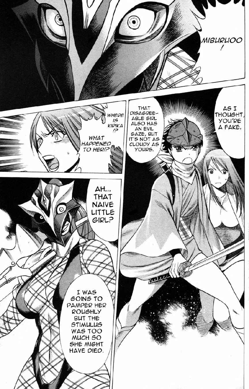 Page 3 Chapter 18 Hakodate Youjin Buraichou Himegami