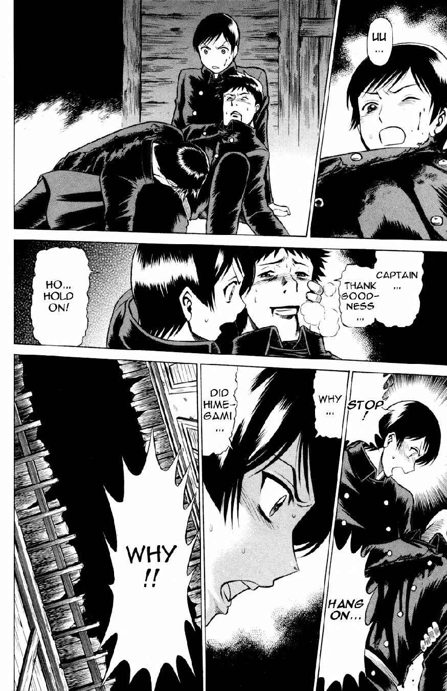 Page 32 Chapter 18 Hakodate Youjin Buraichou Himegami