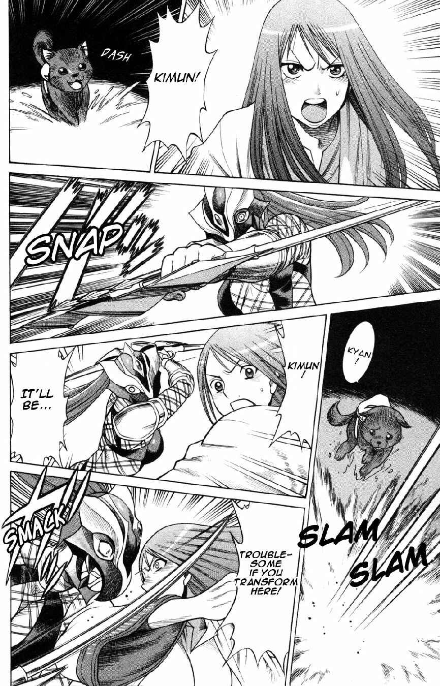 Page 4 Chapter 18 Hakodate Youjin Buraichou Himegami