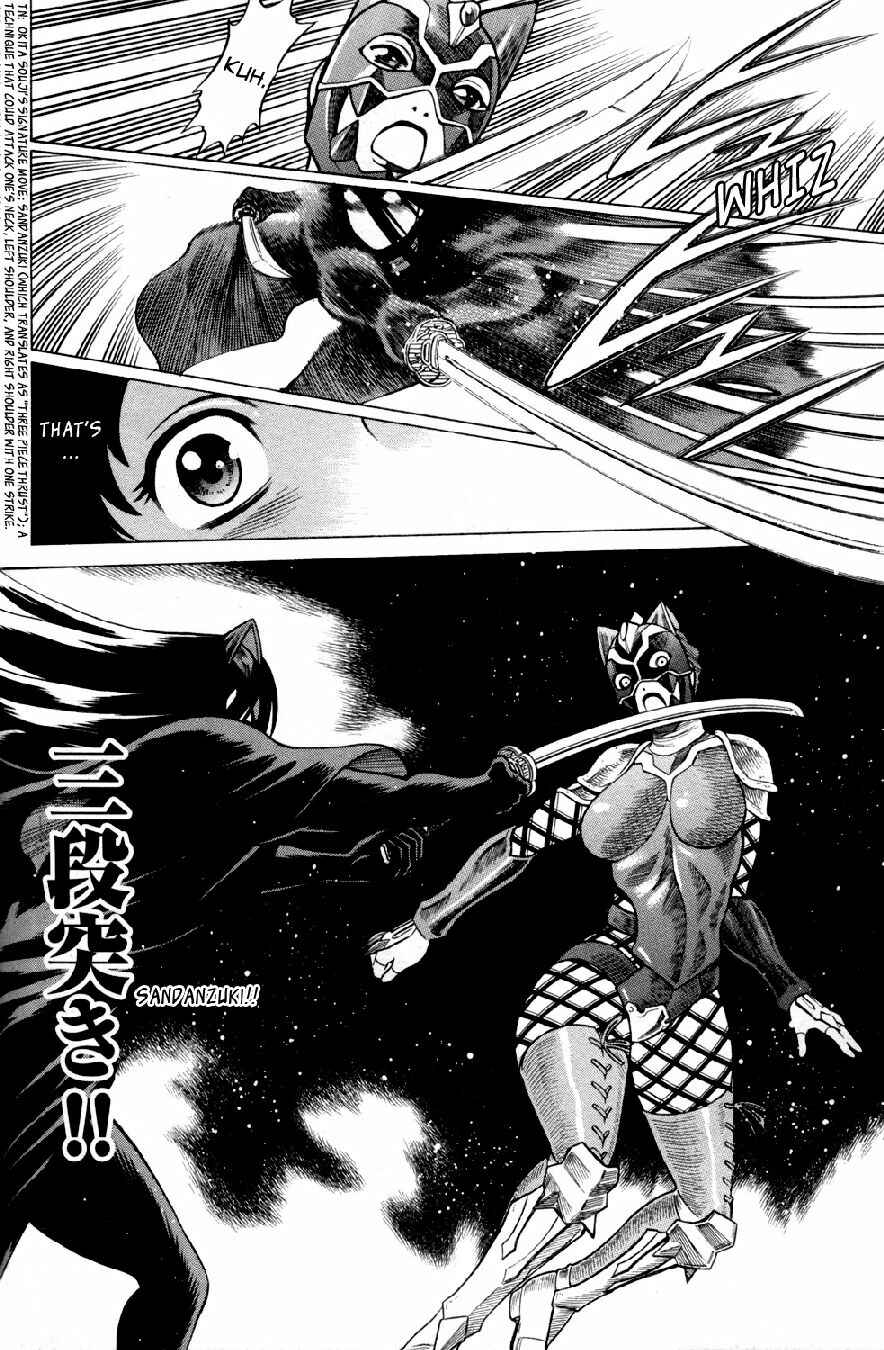 Page 40 Chapter 18 Hakodate Youjin Buraichou Himegami