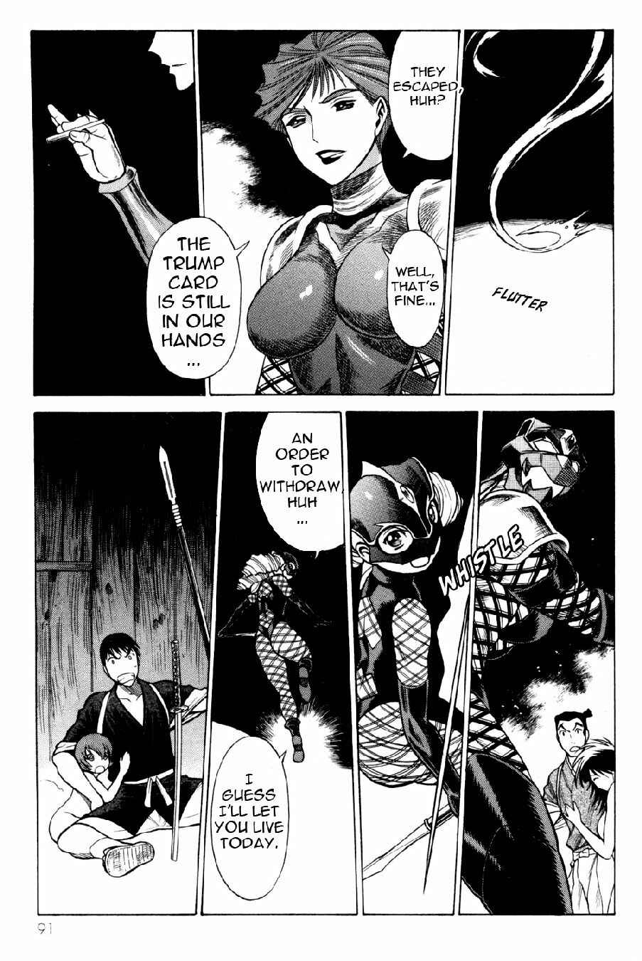 Page 43 Chapter 18 Hakodate Youjin Buraichou Himegami