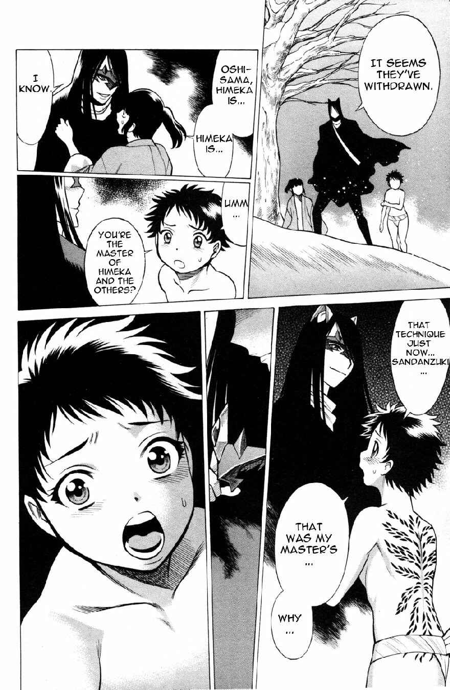 Page 44 Chapter 18 Hakodate Youjin Buraichou Himegami
