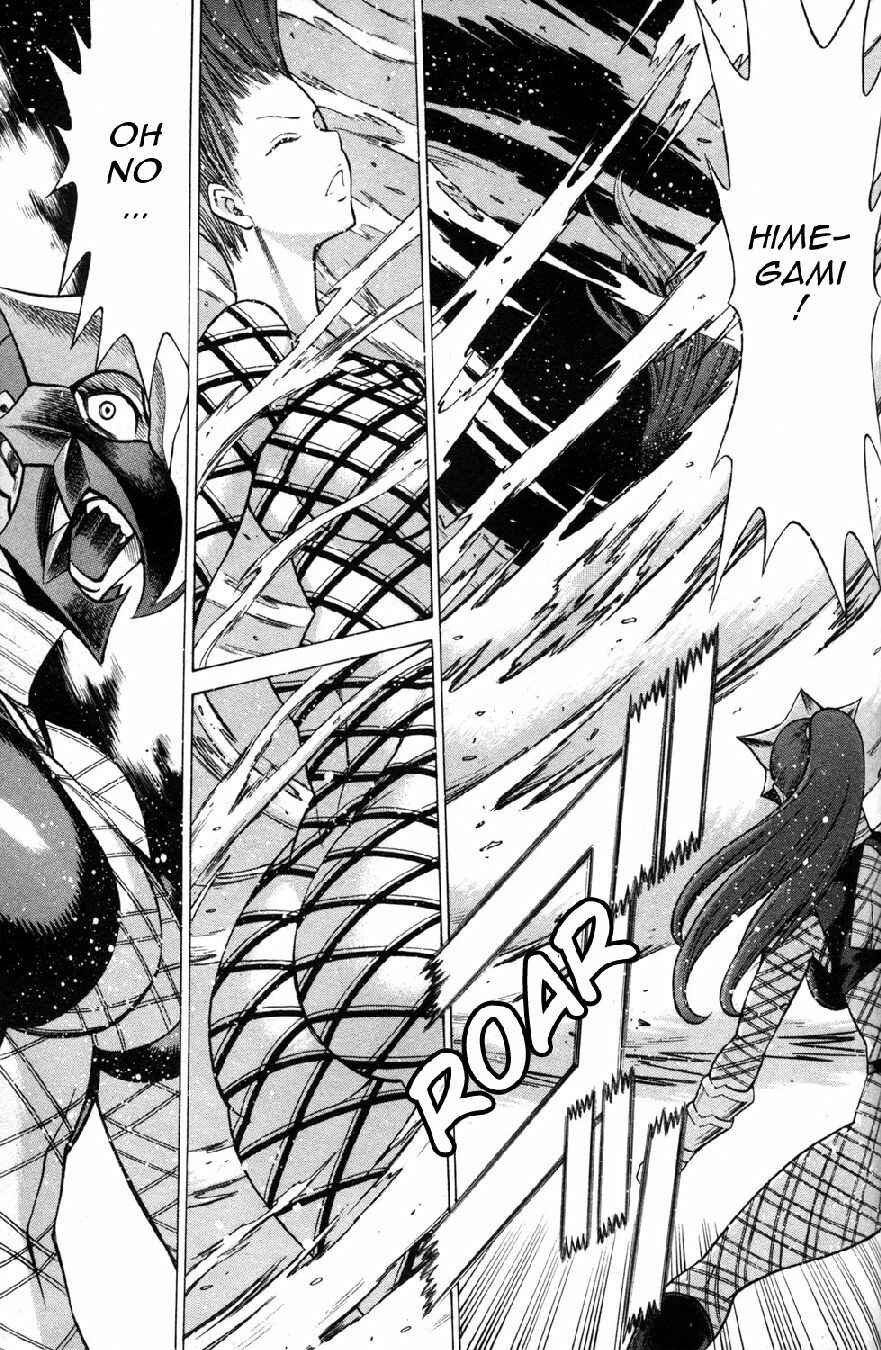 Page 7 Chapter 18 Hakodate Youjin Buraichou Himegami