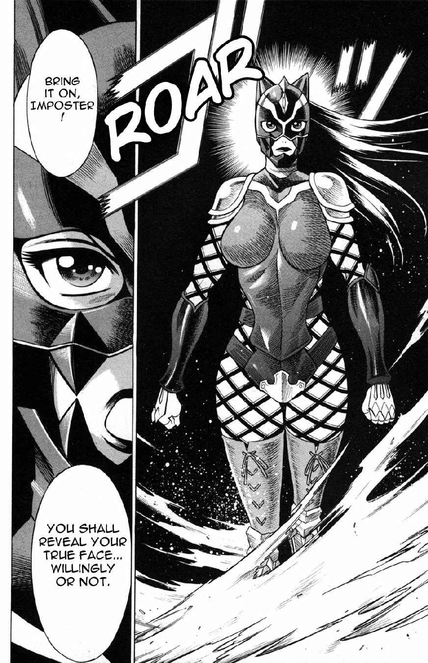 Page 8 Chapter 18 Hakodate Youjin Buraichou Himegami
