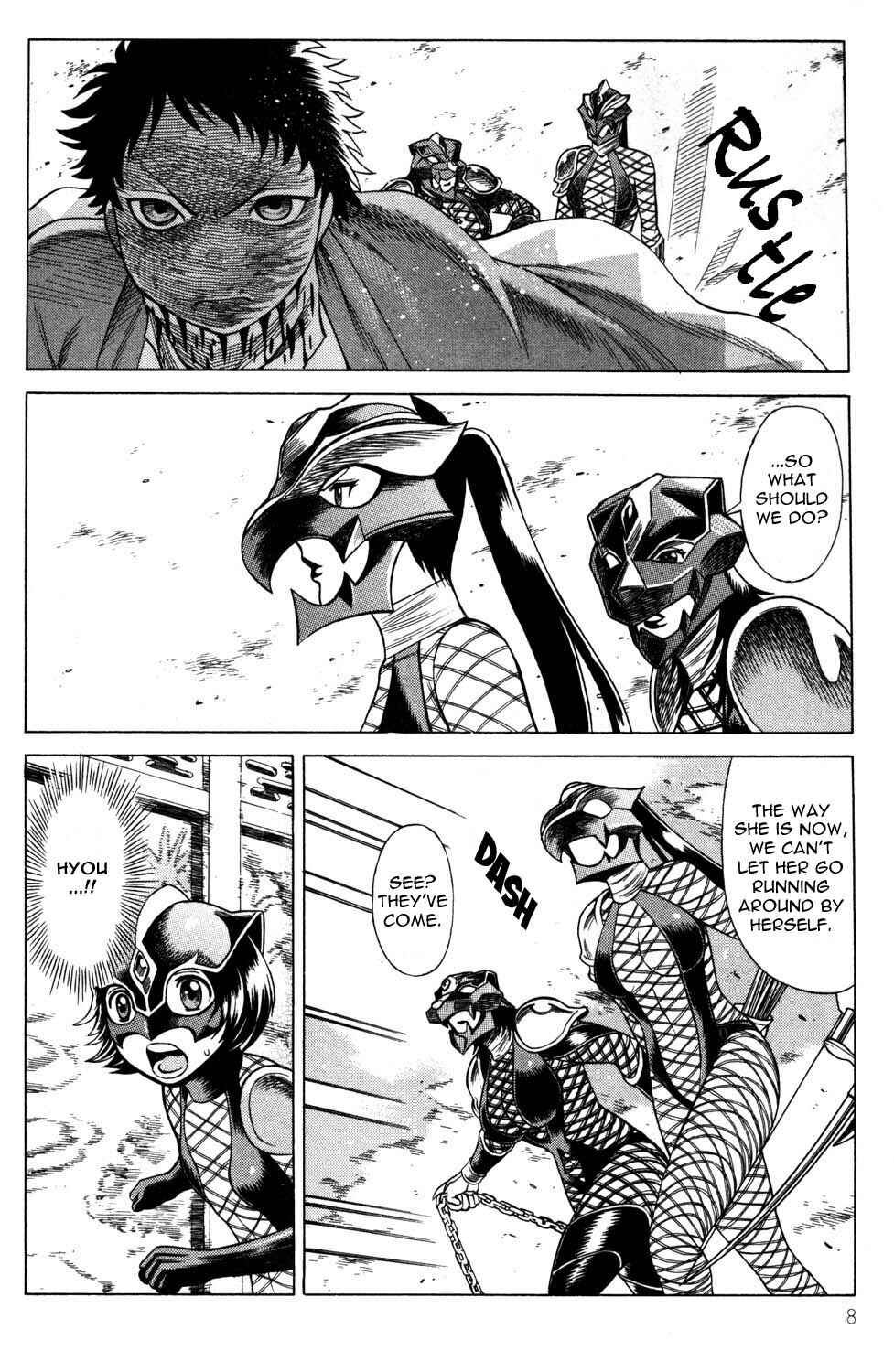 Page 10 Chapter 13 Hakodate Youjin Buraichou Himegami