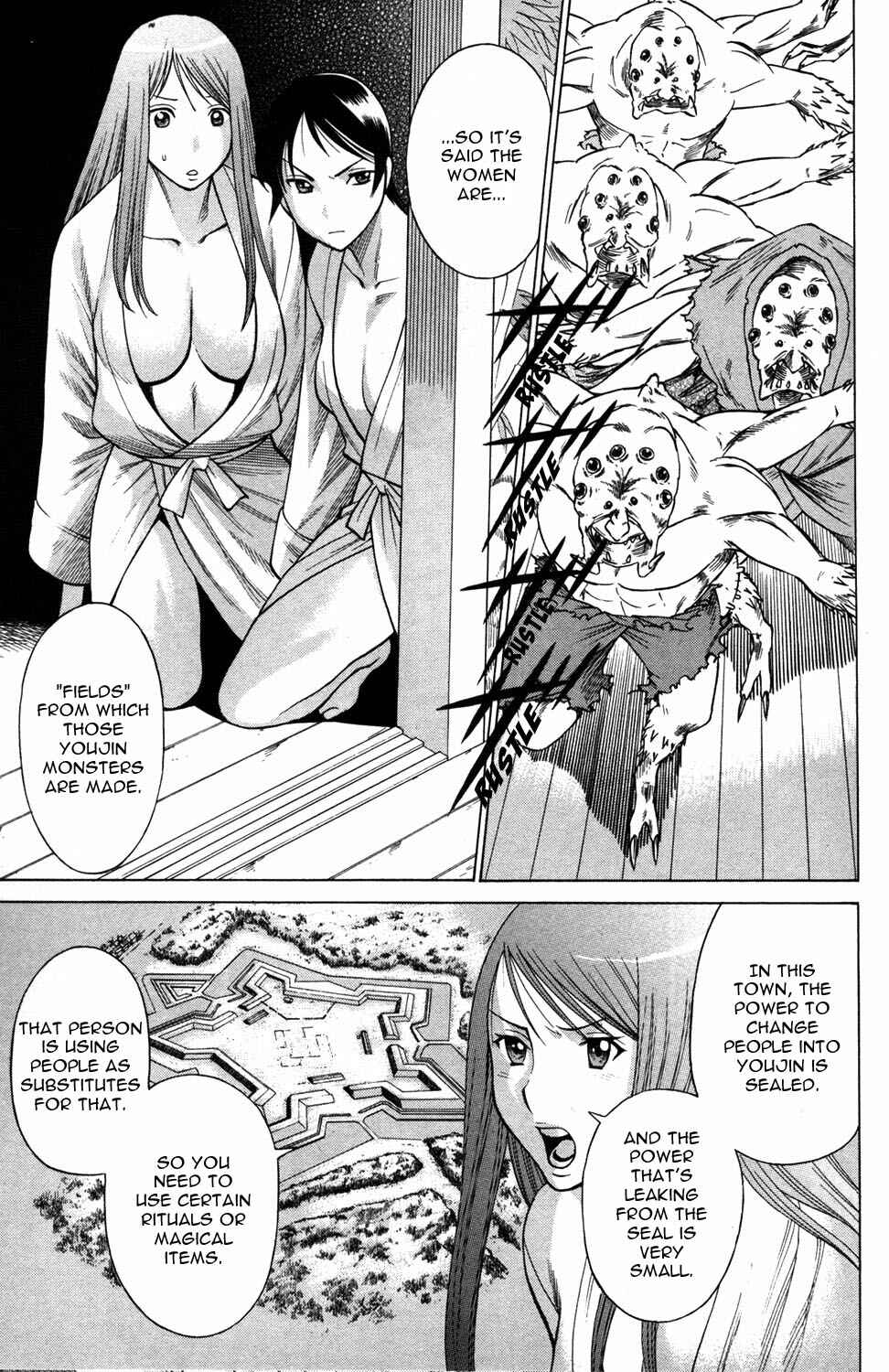 Page 11 Chapter 13 Hakodate Youjin Buraichou Himegami