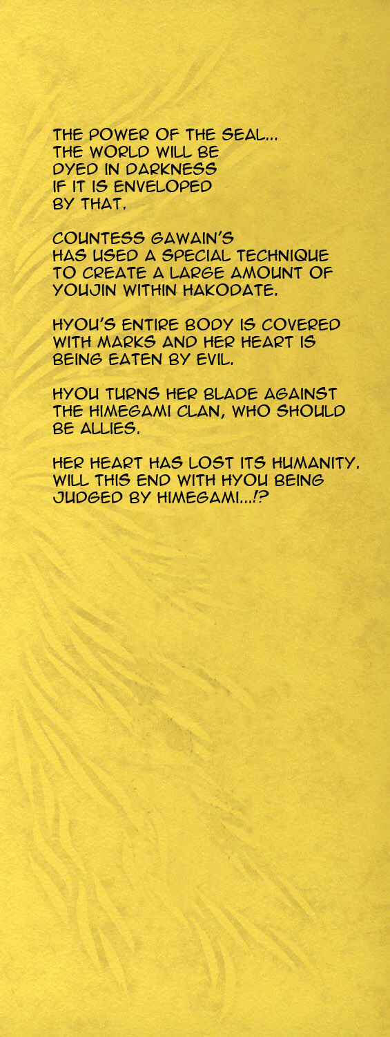 Page 2 Chapter 13 Hakodate Youjin Buraichou Himegami