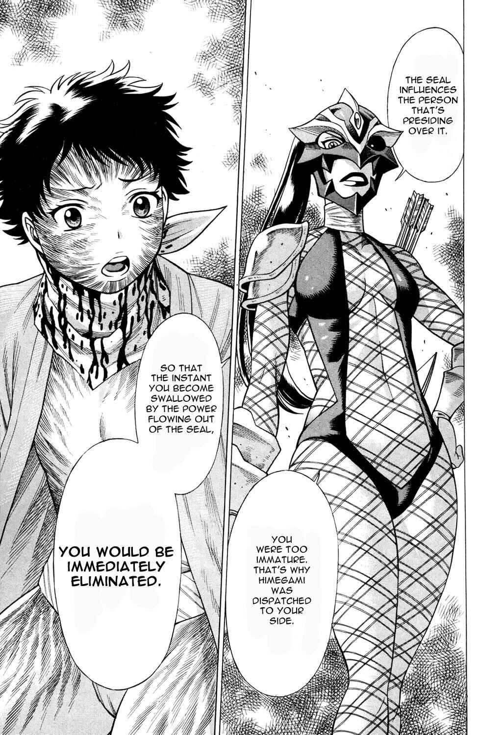 Page 21 Chapter 13 Hakodate Youjin Buraichou Himegami
