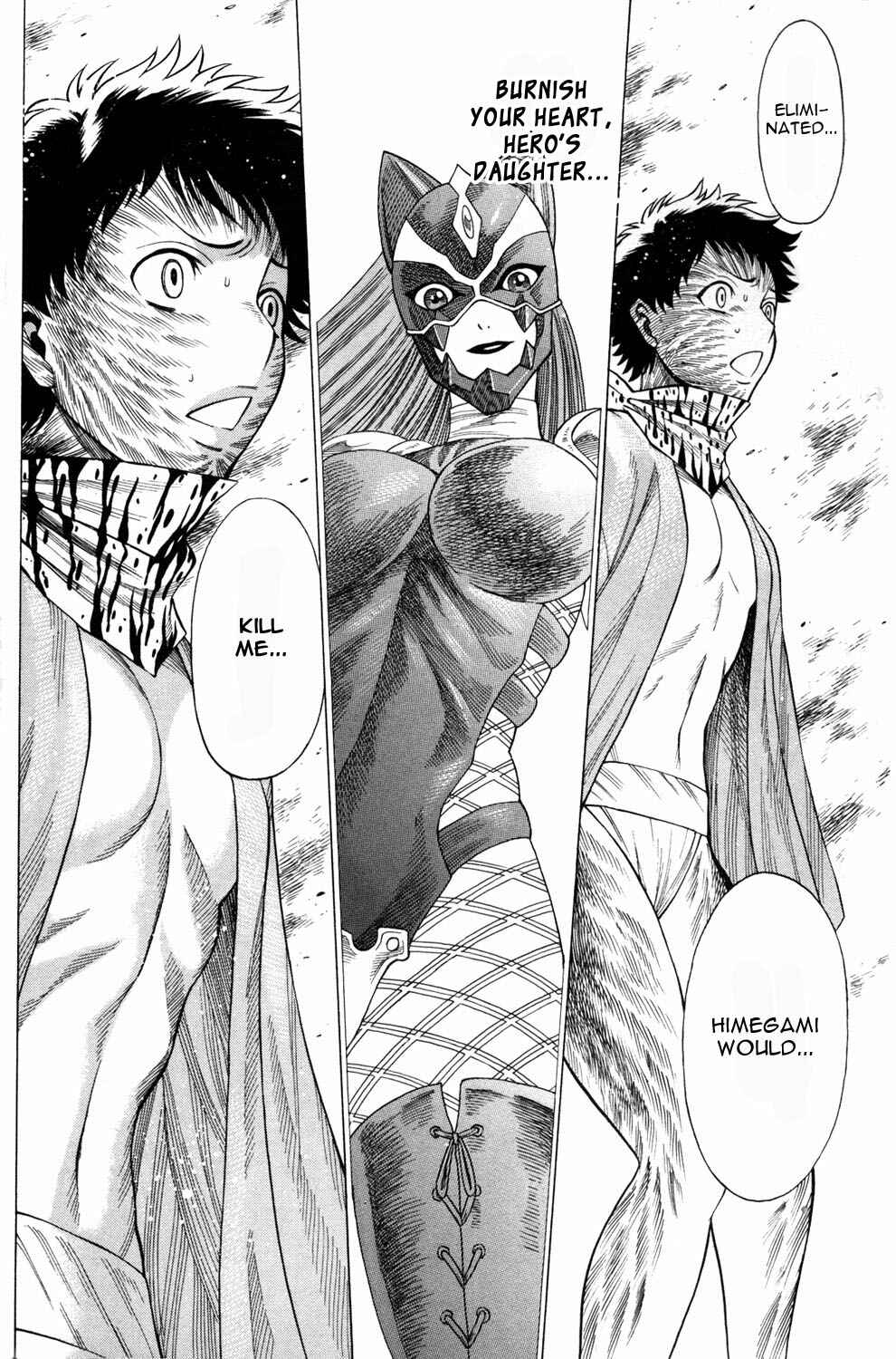 Page 22 Chapter 13 Hakodate Youjin Buraichou Himegami