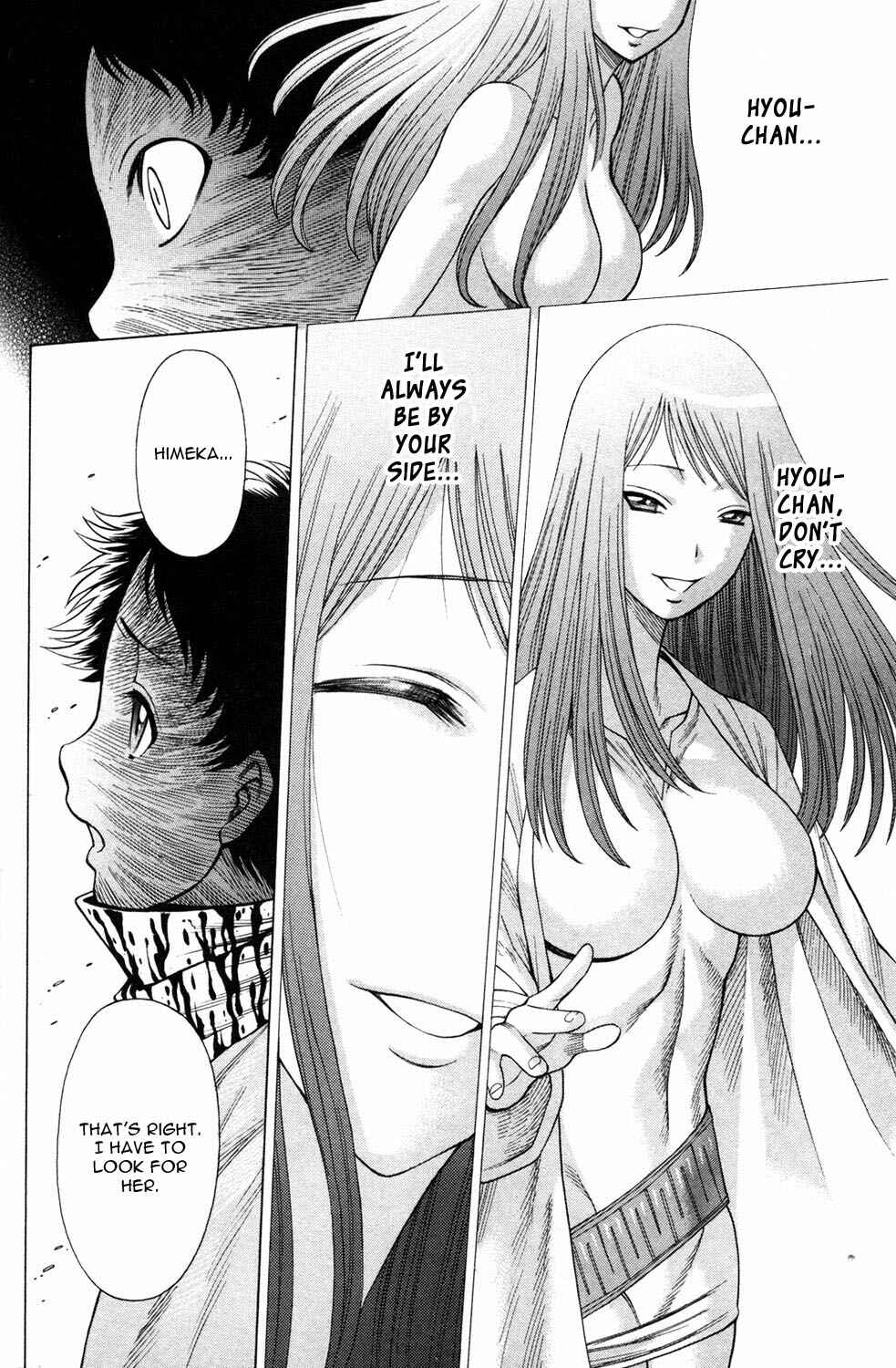 Page 26 Chapter 13 Hakodate Youjin Buraichou Himegami