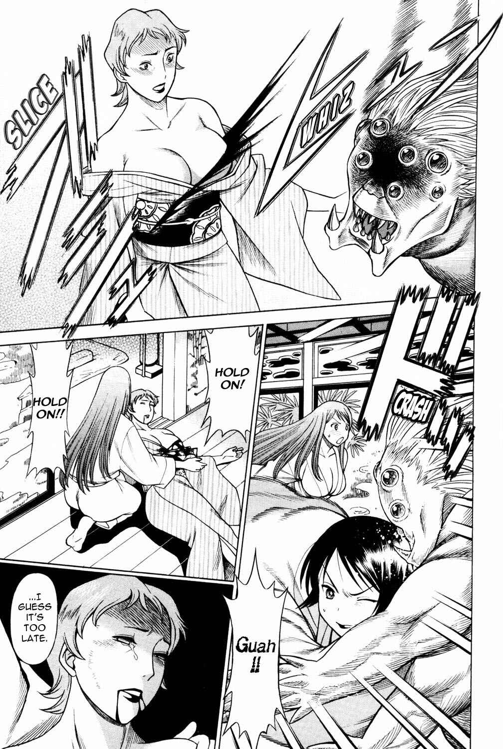 Page 35 Chapter 13 Hakodate Youjin Buraichou Himegami
