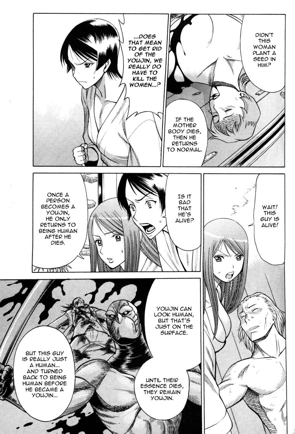 Page 37 Chapter 13 Hakodate Youjin Buraichou Himegami