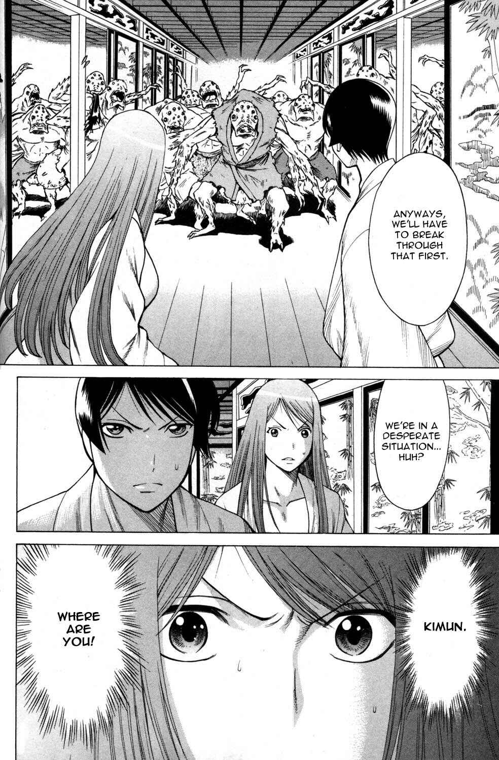 Page 42 Chapter 13 Hakodate Youjin Buraichou Himegami