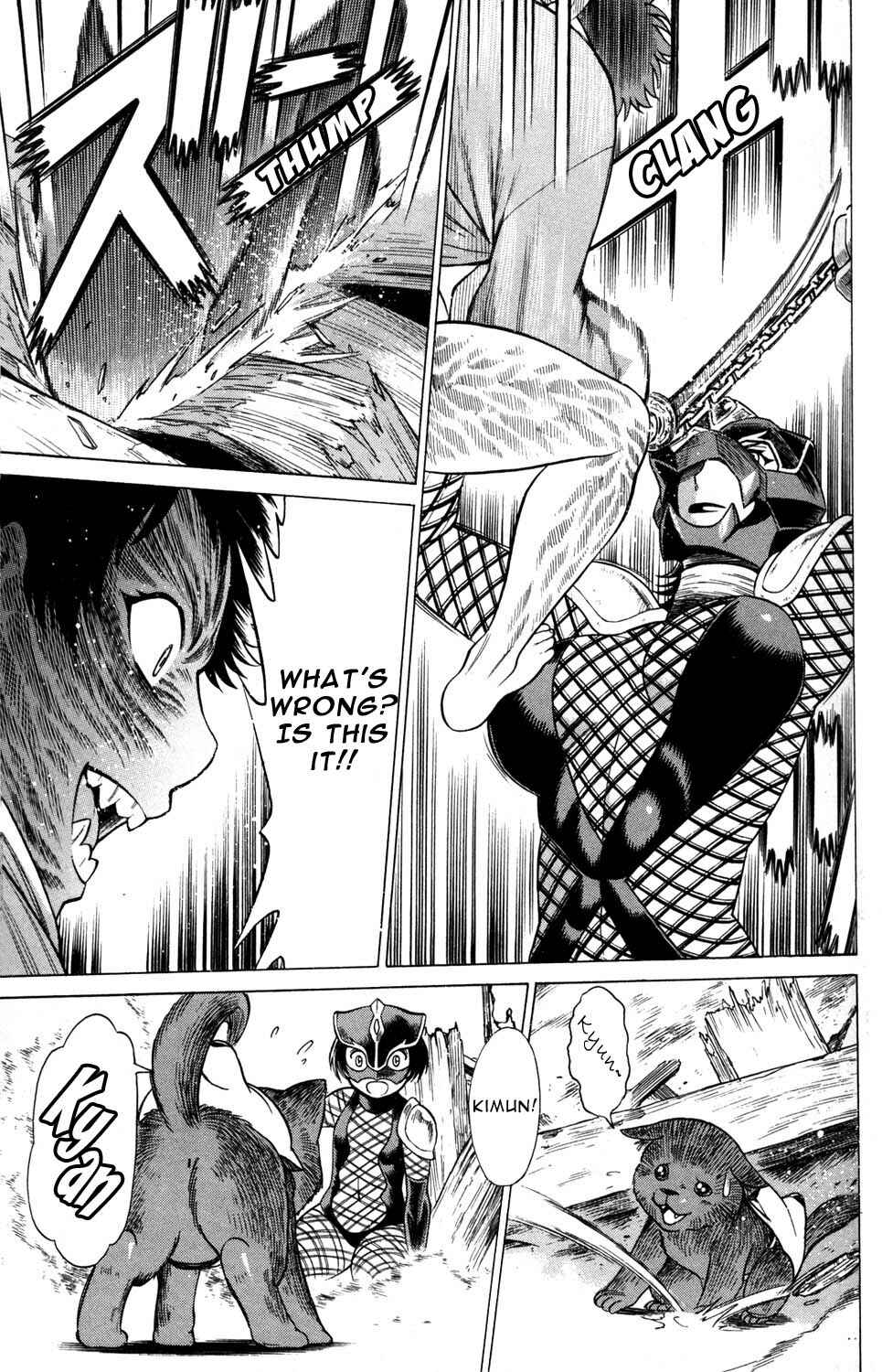 Page 47 Chapter 13 Hakodate Youjin Buraichou Himegami