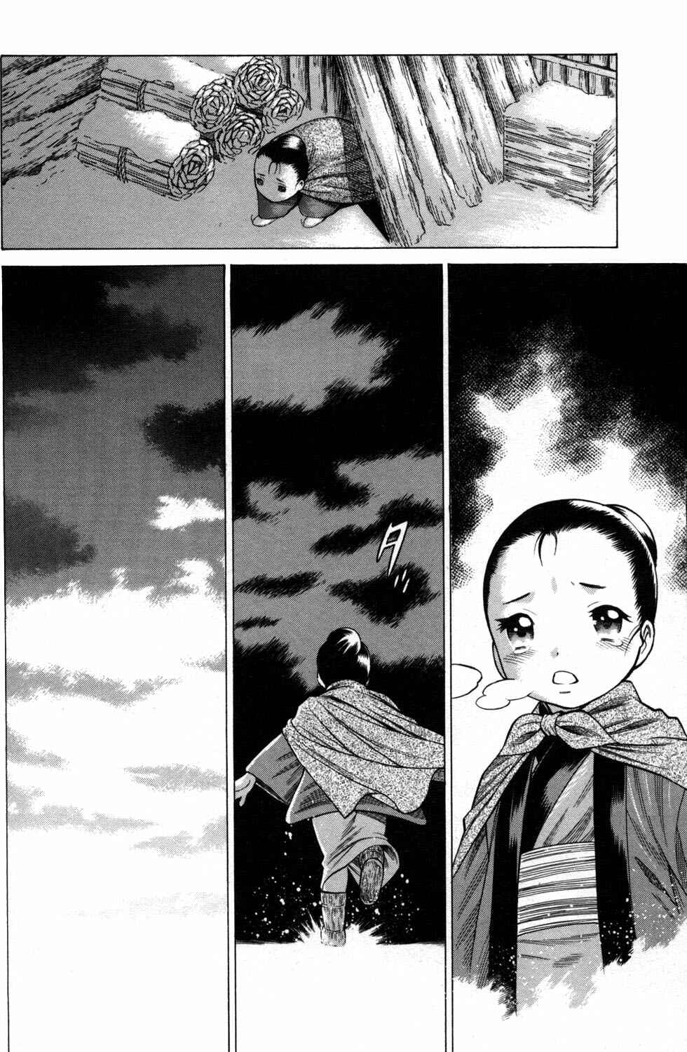 Page 10 Chapter 5 Hakodate Youjin Buraichou Himegami