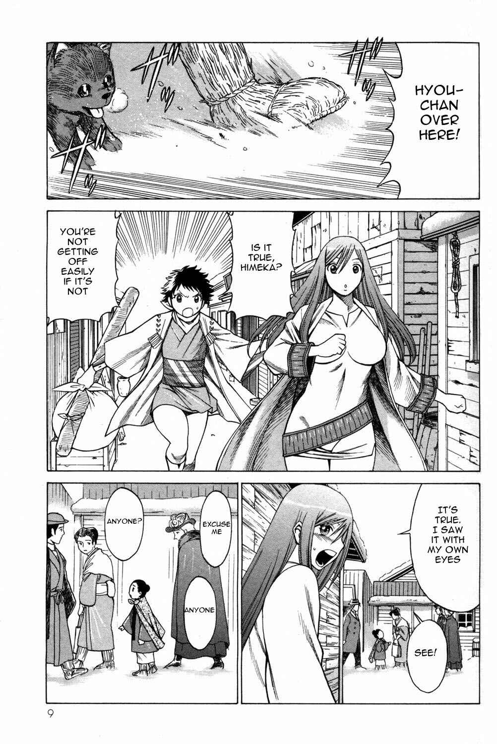 Page 11 Chapter 5 Hakodate Youjin Buraichou Himegami