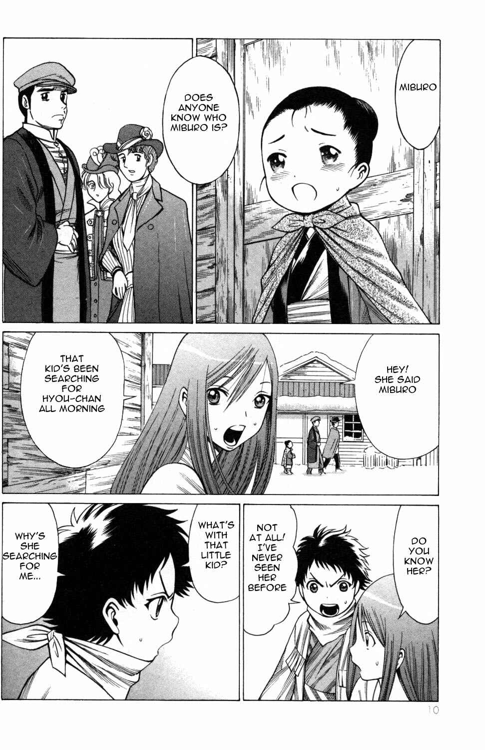Page 12 Chapter 5 Hakodate Youjin Buraichou Himegami
