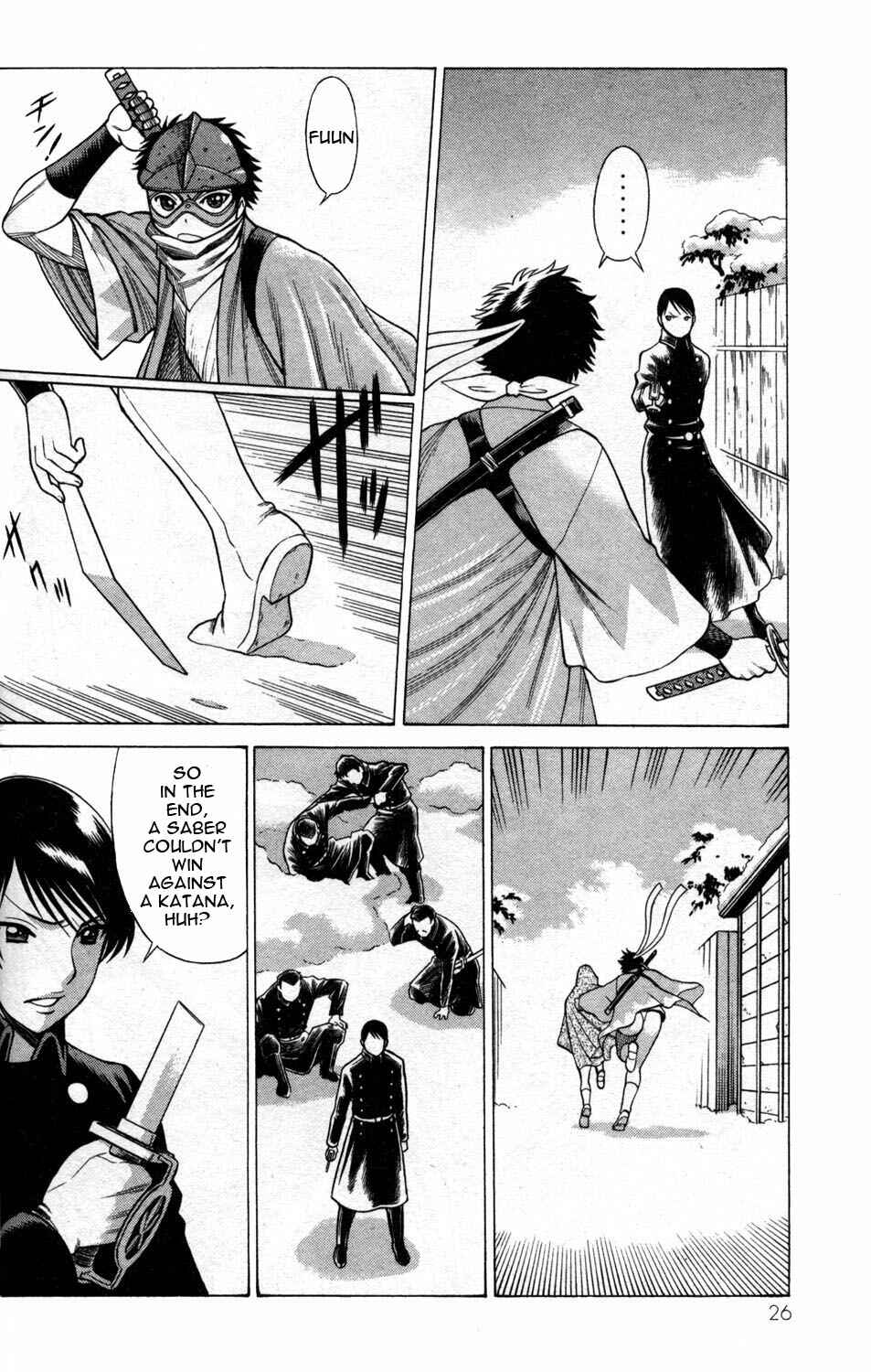 Page 28 Chapter 5 Hakodate Youjin Buraichou Himegami