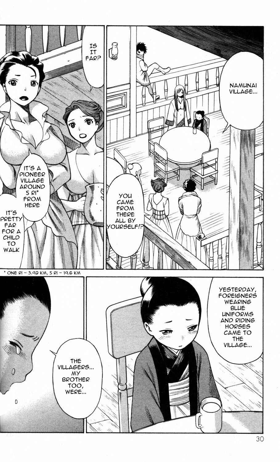 Page 32 Chapter 5 Hakodate Youjin Buraichou Himegami