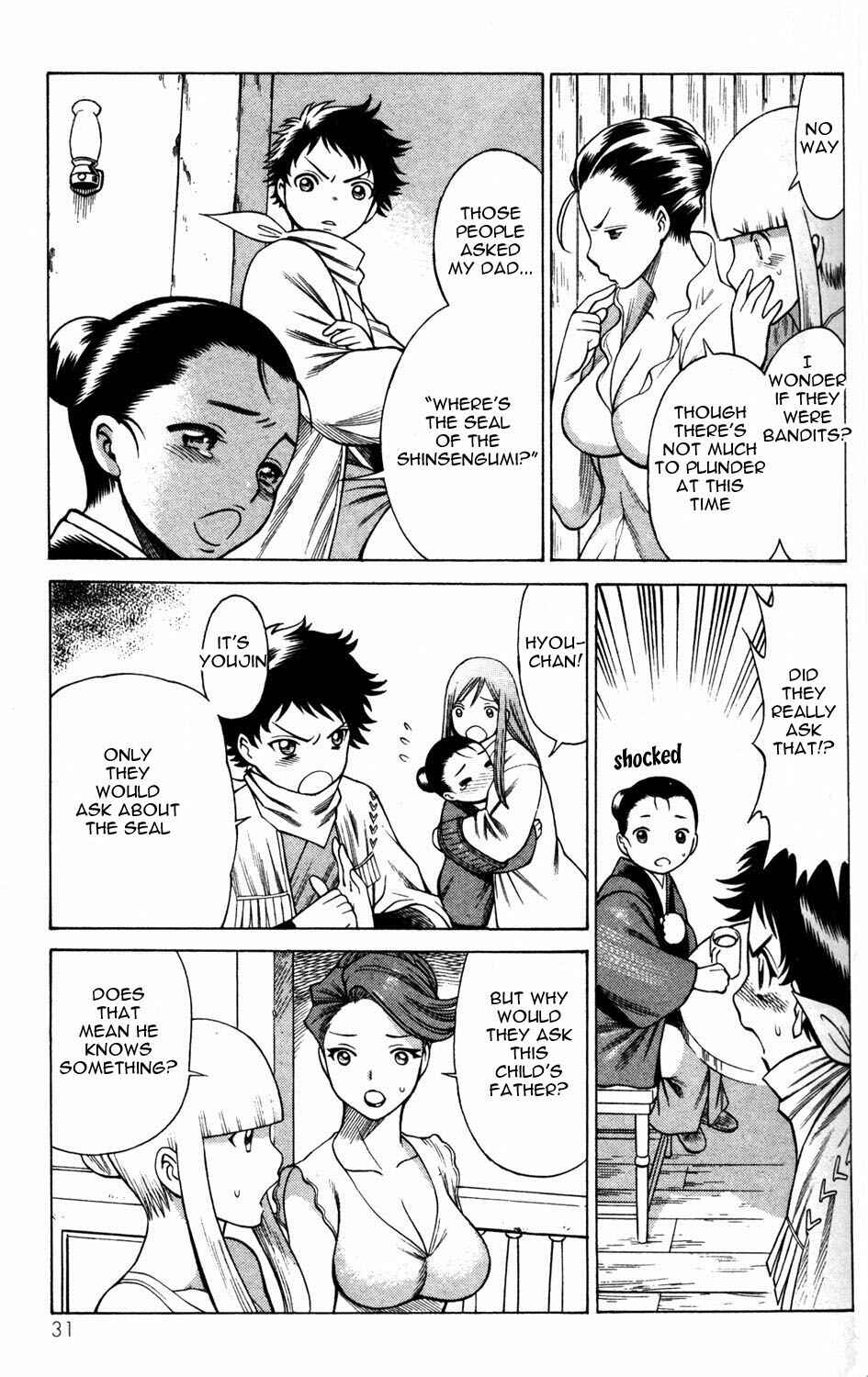 Page 33 Chapter 5 Hakodate Youjin Buraichou Himegami