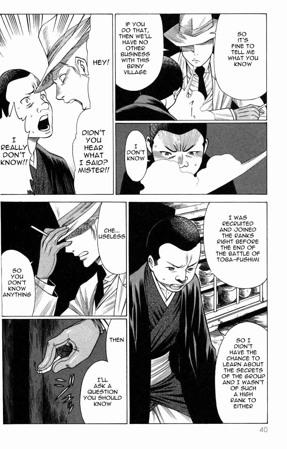 Page 42 Chapter 5 Hakodate Youjin Buraichou Himegami