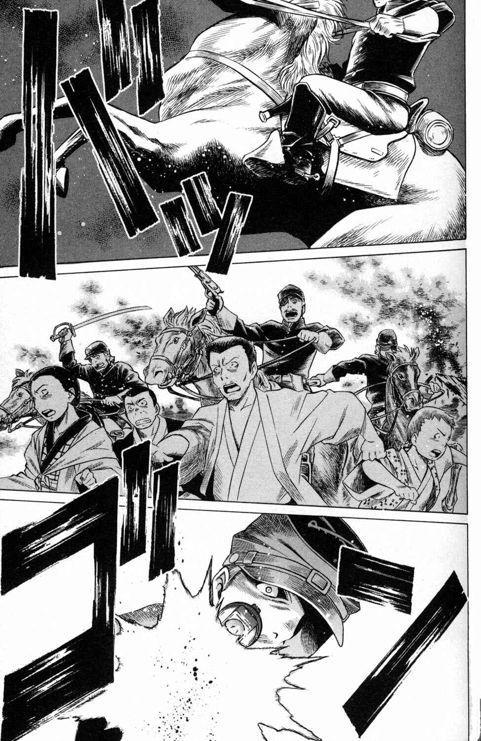 Page 5 Chapter 5 Hakodate Youjin Buraichou Himegami