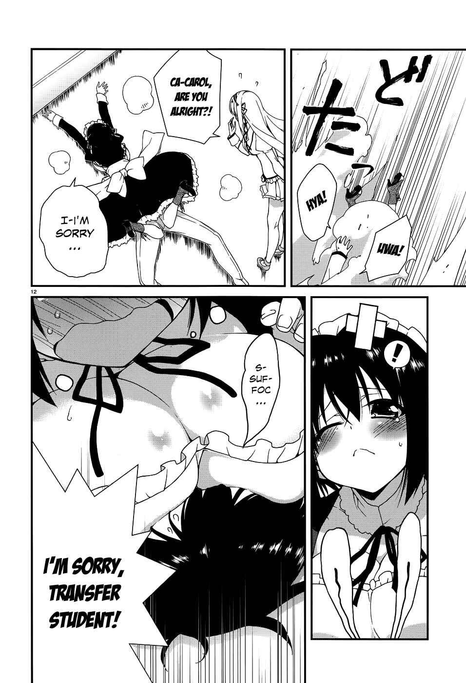 Page 14 Chapter 4 Seirei Tsukai no Blade Dance