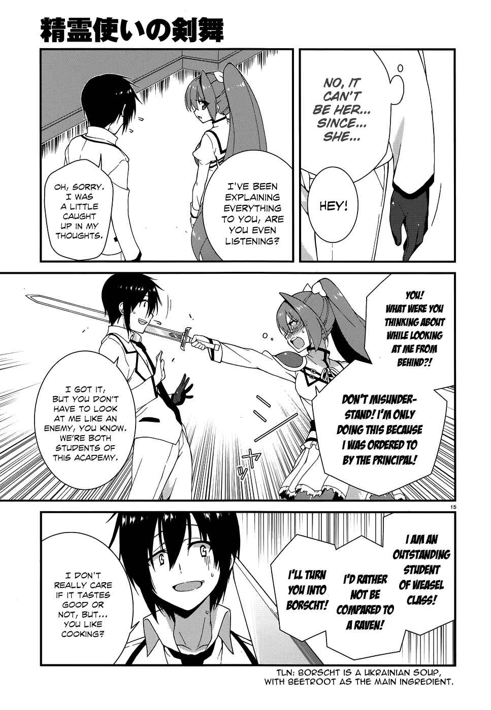 Page 17 Chapter 4 Seirei Tsukai no Blade Dance