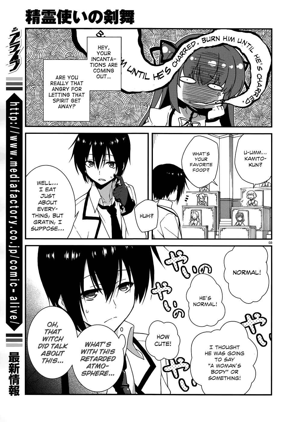 Page 5 Chapter 4 Seirei Tsukai no Blade Dance