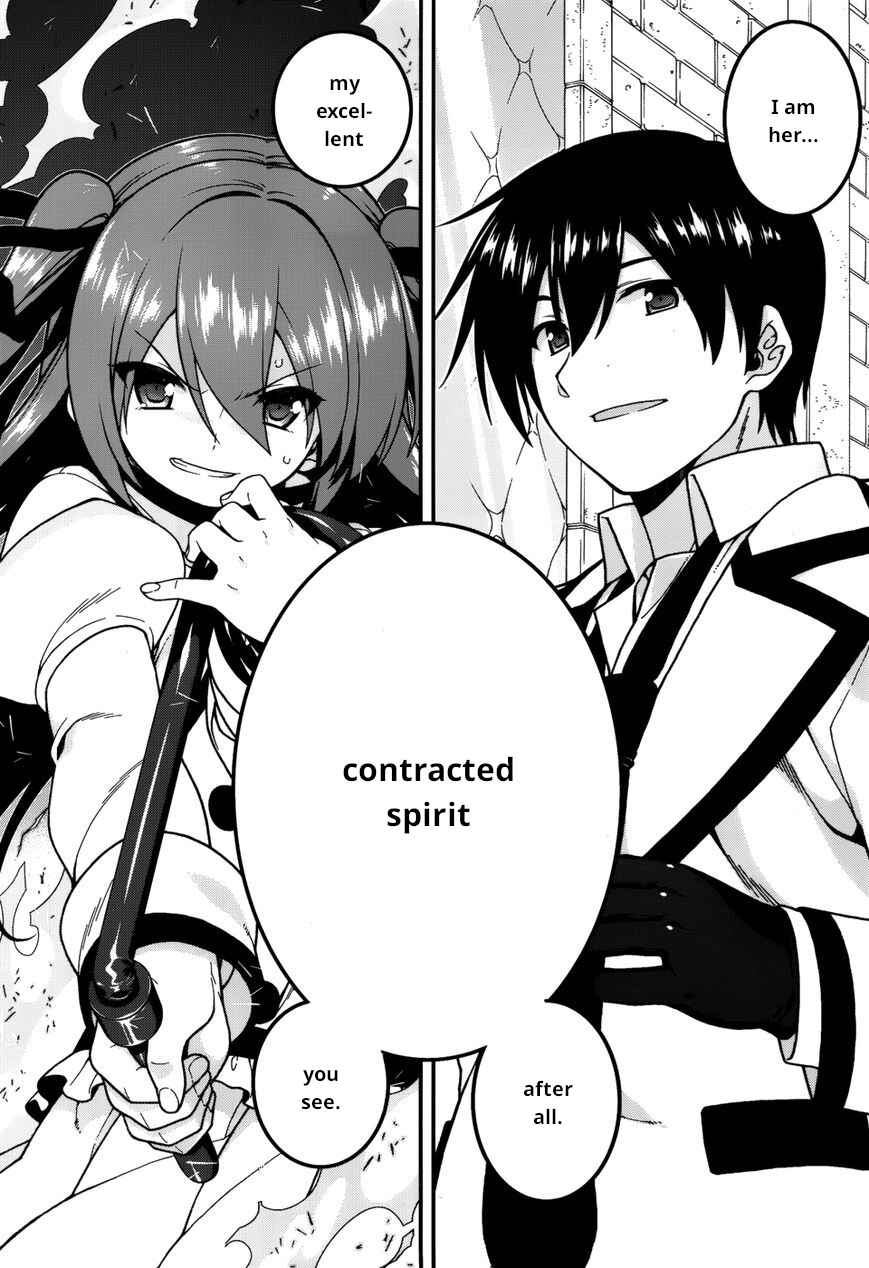 Page 15 Chapter 35 Seirei Tsukai no Blade Dance
