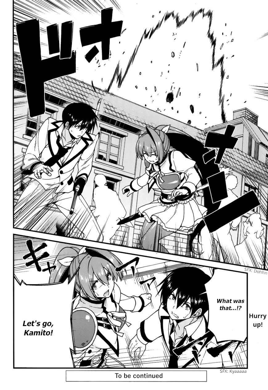 Page 19 Chapter 35 Seirei Tsukai no Blade Dance