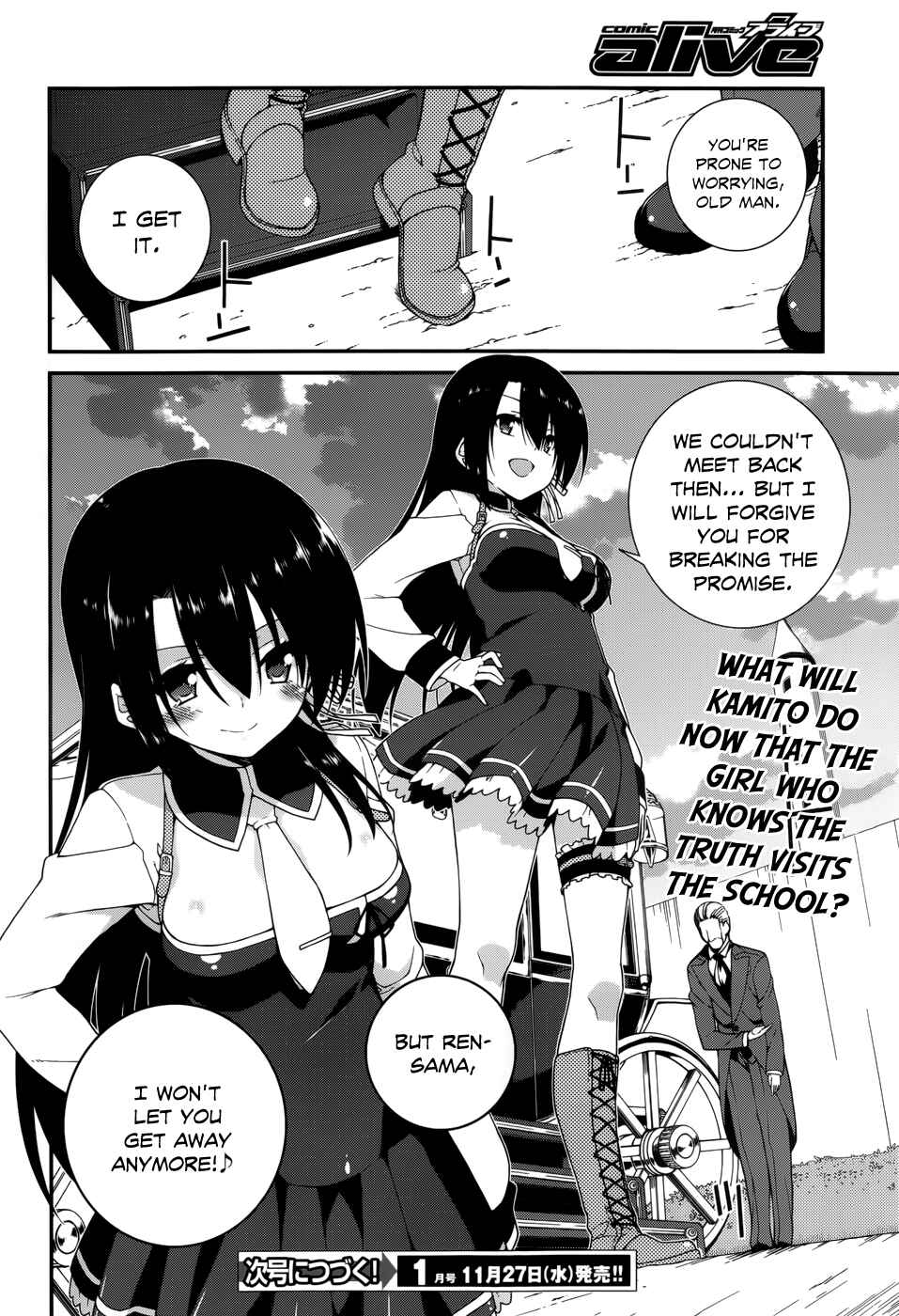 Page 22 Chapter 14 Seirei Tsukai no Blade Dance