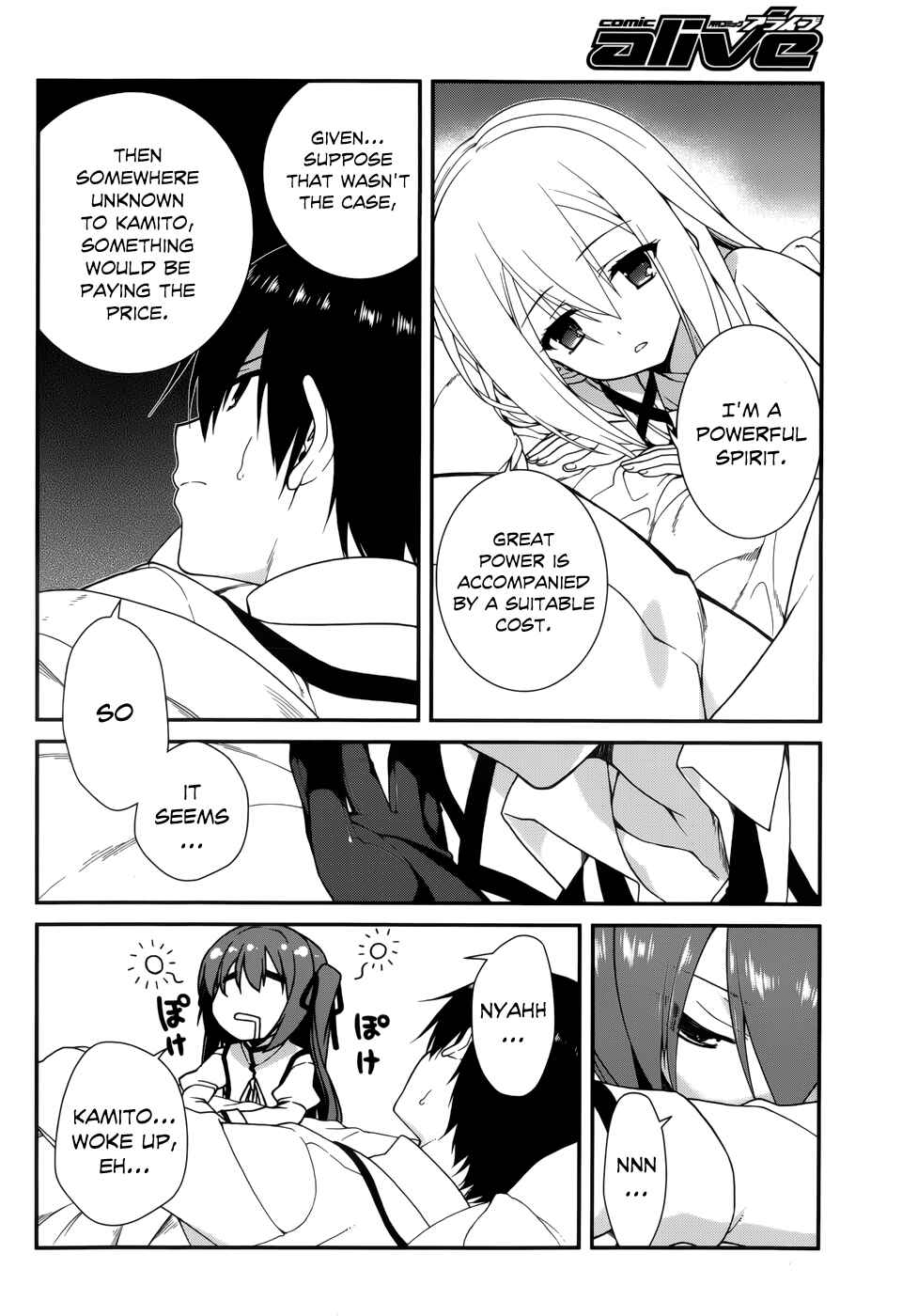 Page 6 Chapter 14 Seirei Tsukai no Blade Dance