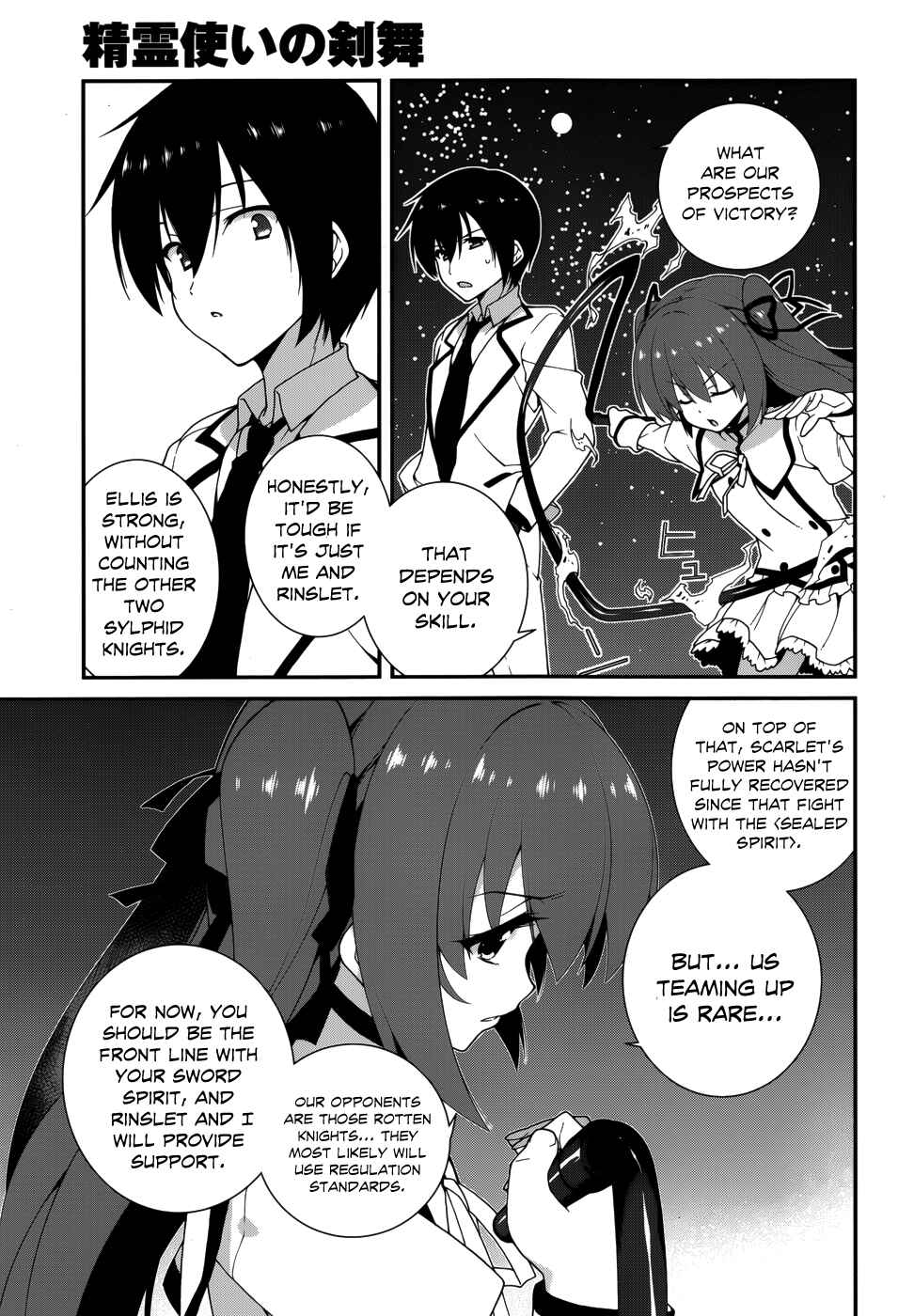 Page 10 Chapter 6 Seirei Tsukai no Blade Dance