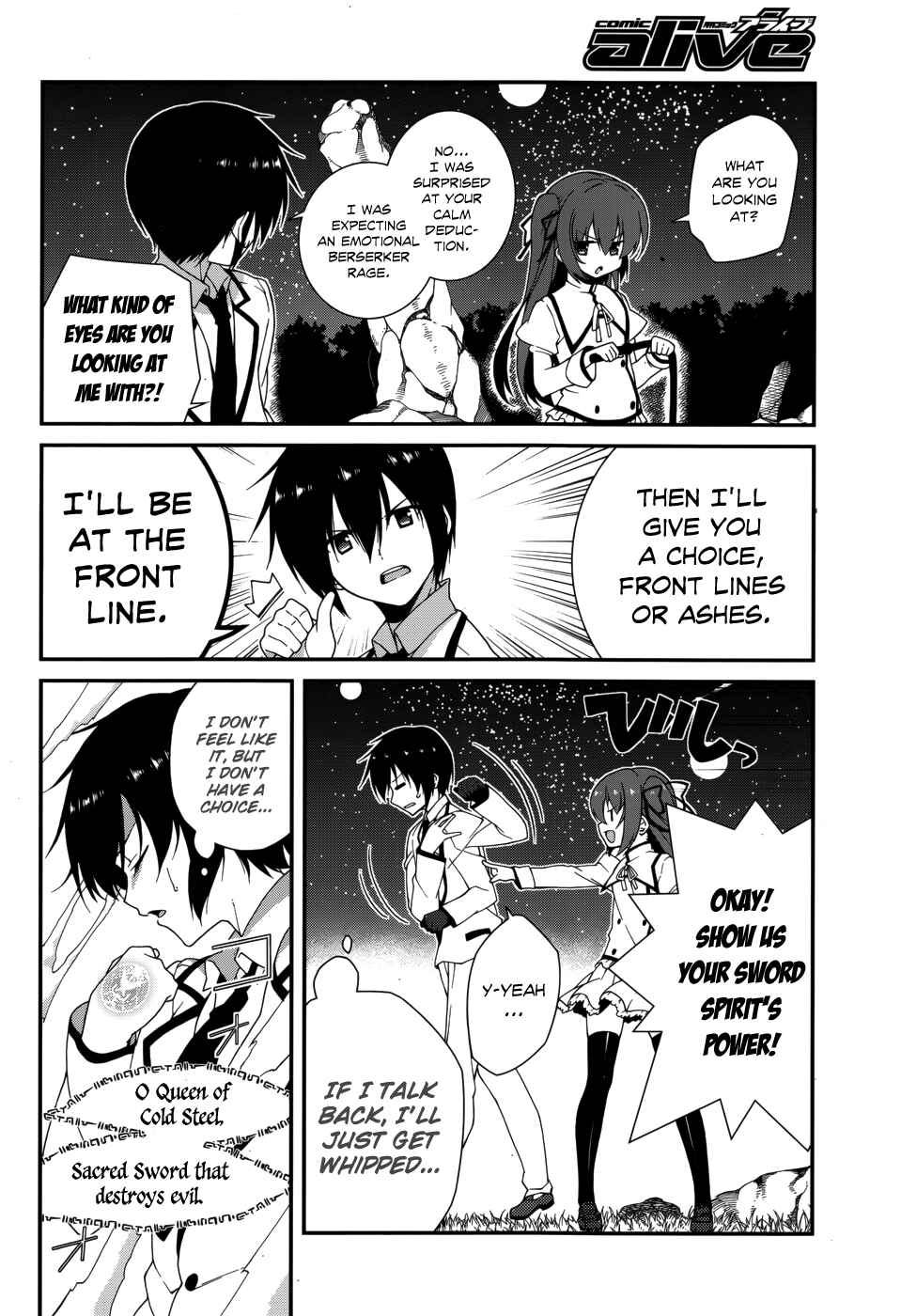 Page 11 Chapter 6 Seirei Tsukai no Blade Dance