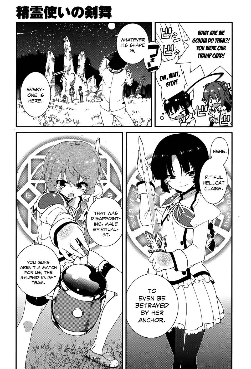 Page 15 Chapter 6 Seirei Tsukai no Blade Dance