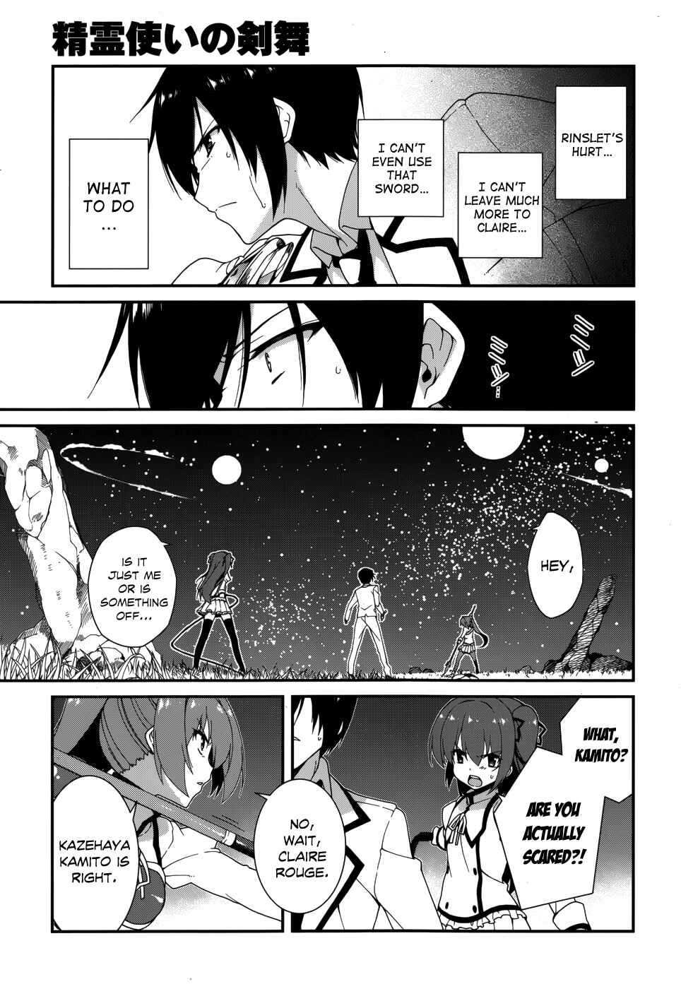 Page 29 Chapter 6 Seirei Tsukai no Blade Dance