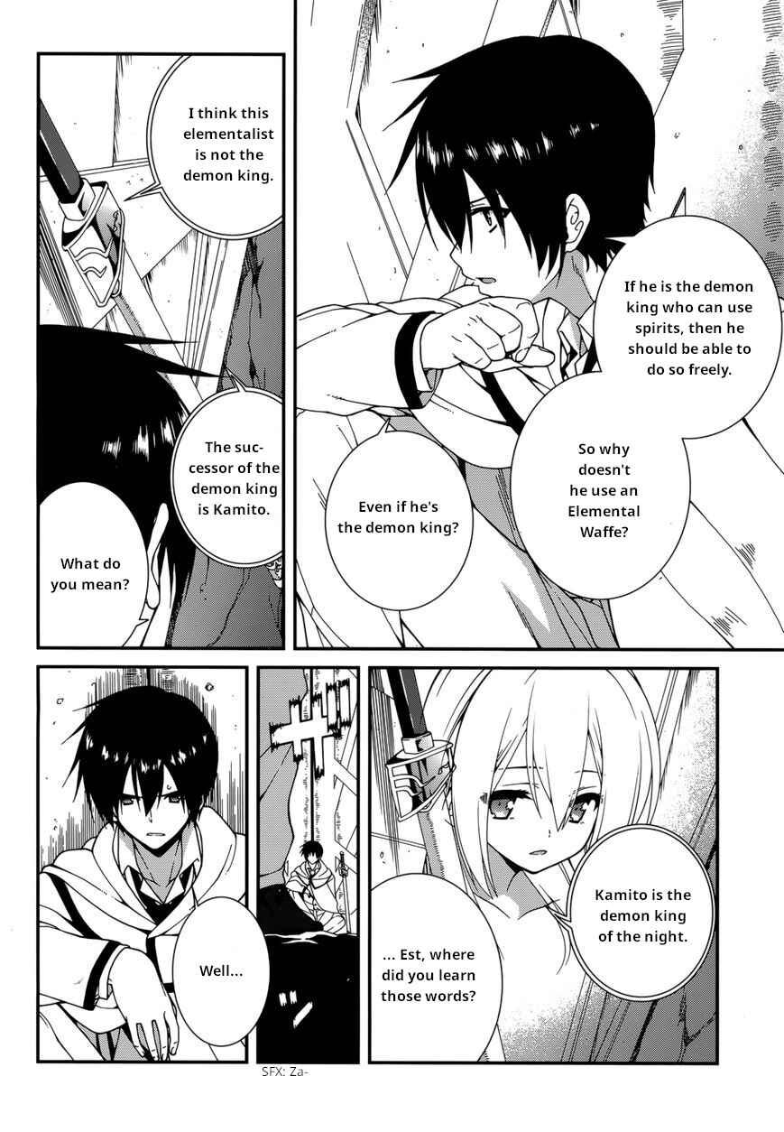 Page 15 Chapter 24 Seirei Tsukai no Blade Dance