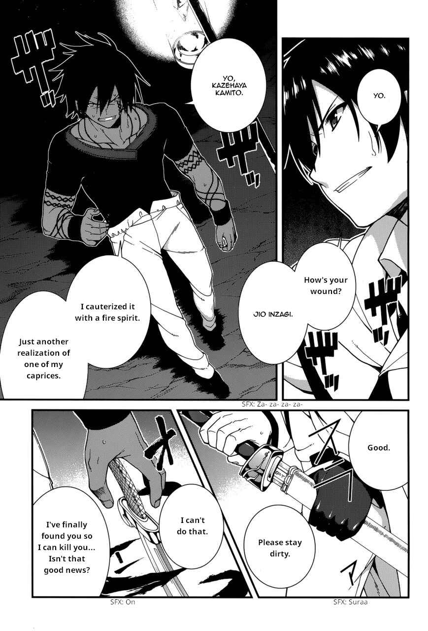 Page 16 Chapter 24 Seirei Tsukai no Blade Dance