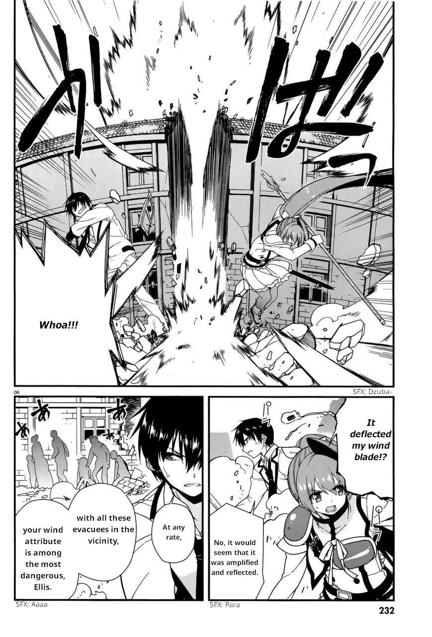 Page 5 Chapter 36 Seirei Tsukai no Blade Dance