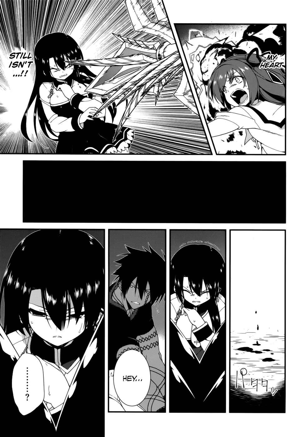 Page 15 Chapter 18 Seirei Tsukai no Blade Dance