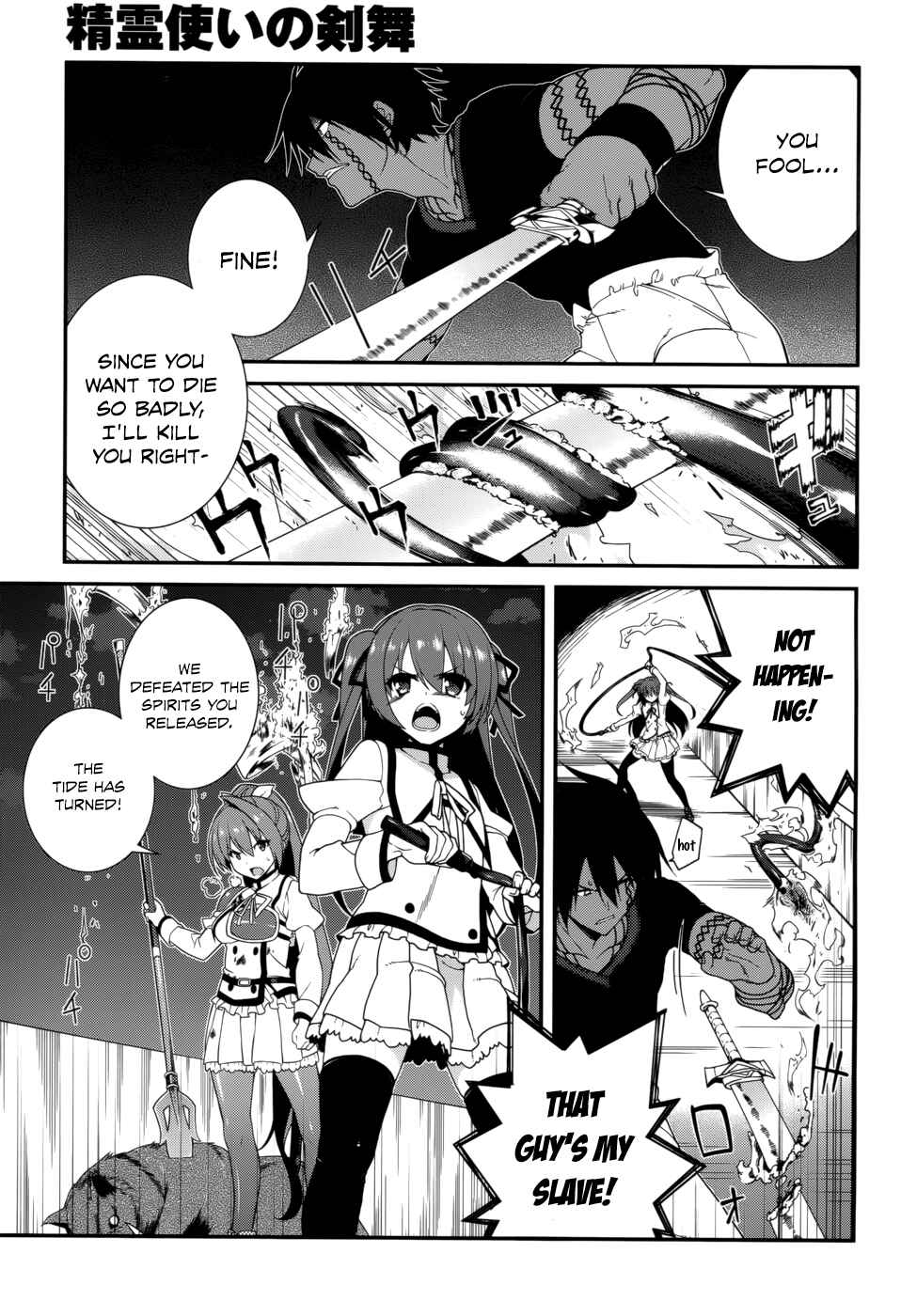 Page 17 Chapter 18 Seirei Tsukai no Blade Dance